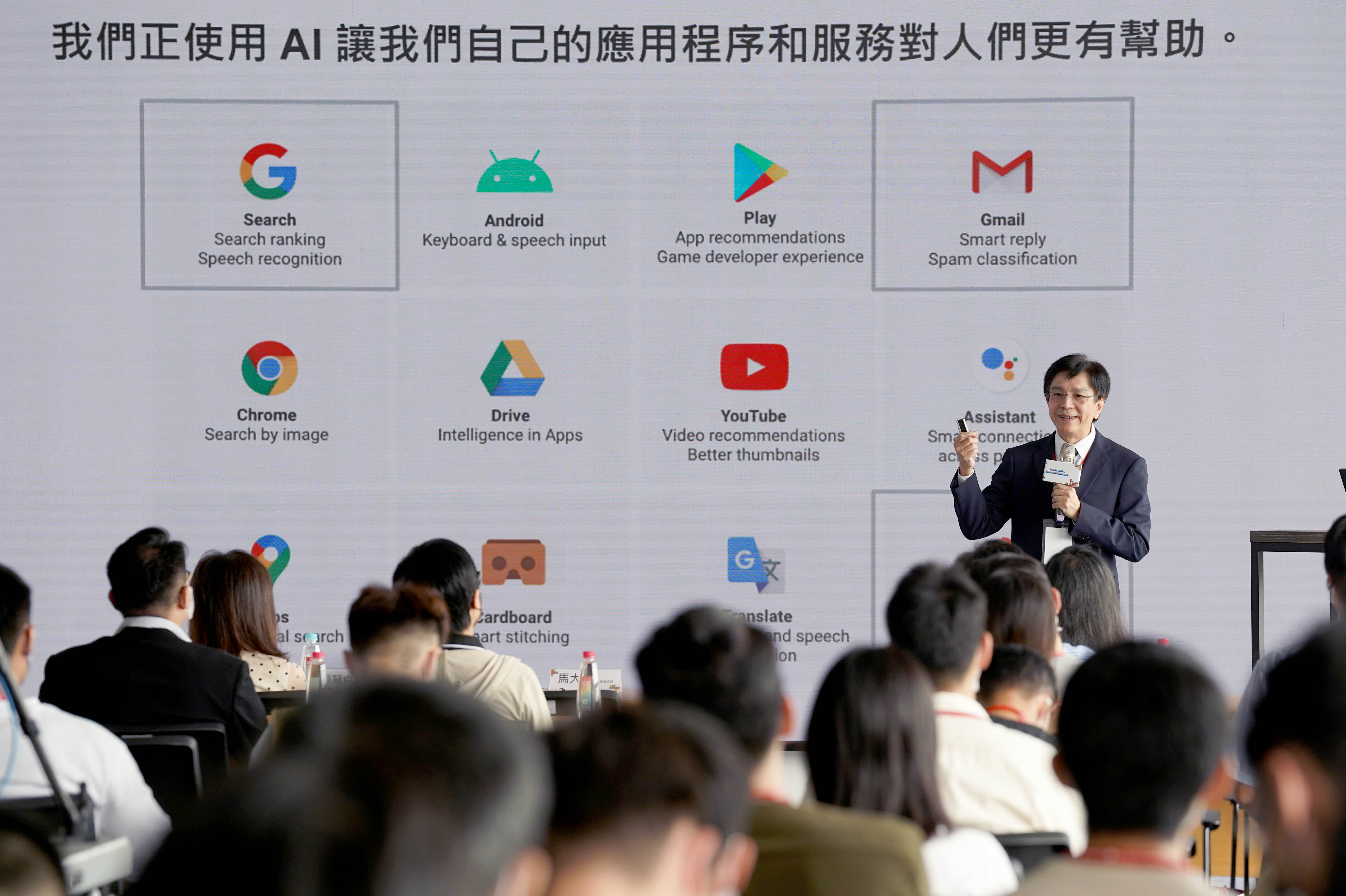 Google 成思：智慧運算工作坊　成大各系所學生滿座未來館現場